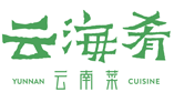 云海肴