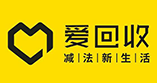爱回收