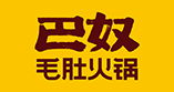 巴奴